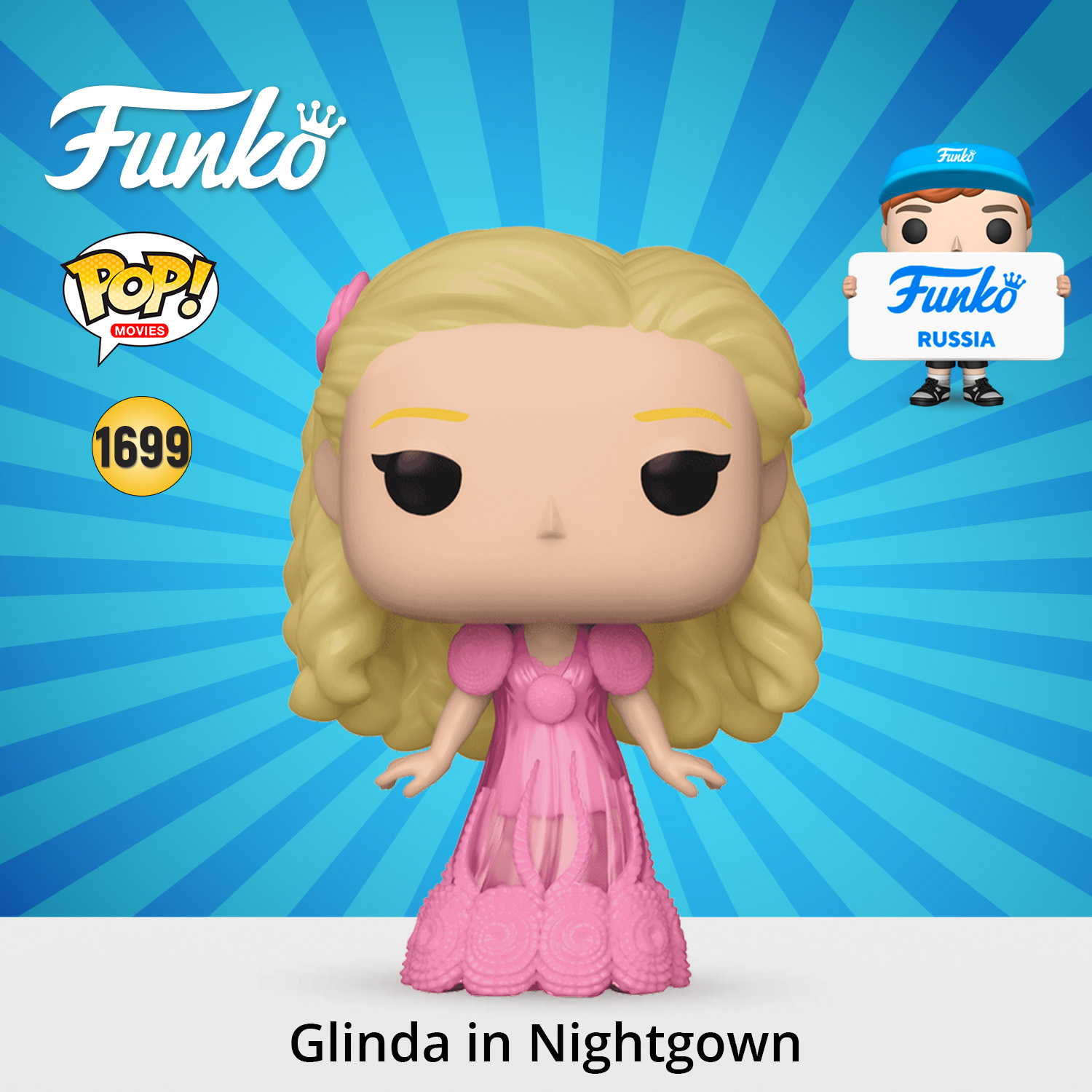 Фигурка Funko - фото 1