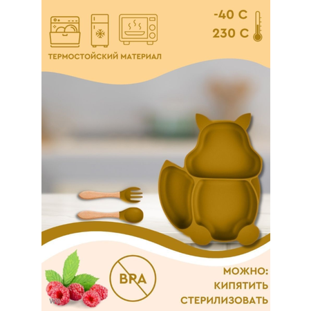 Набор посуды PlayKid