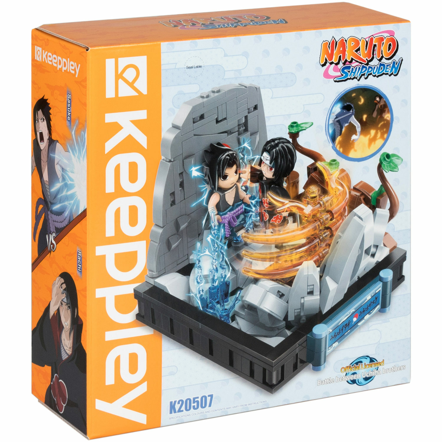 Конструктор Naruto Битва между братьями Учиха блочный - фото 4
