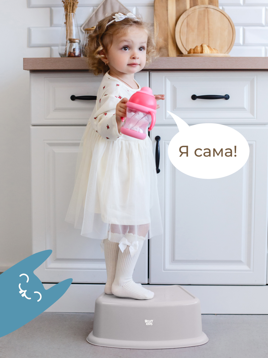 Подставка для ног ROXY-KIDS серый - фото 2