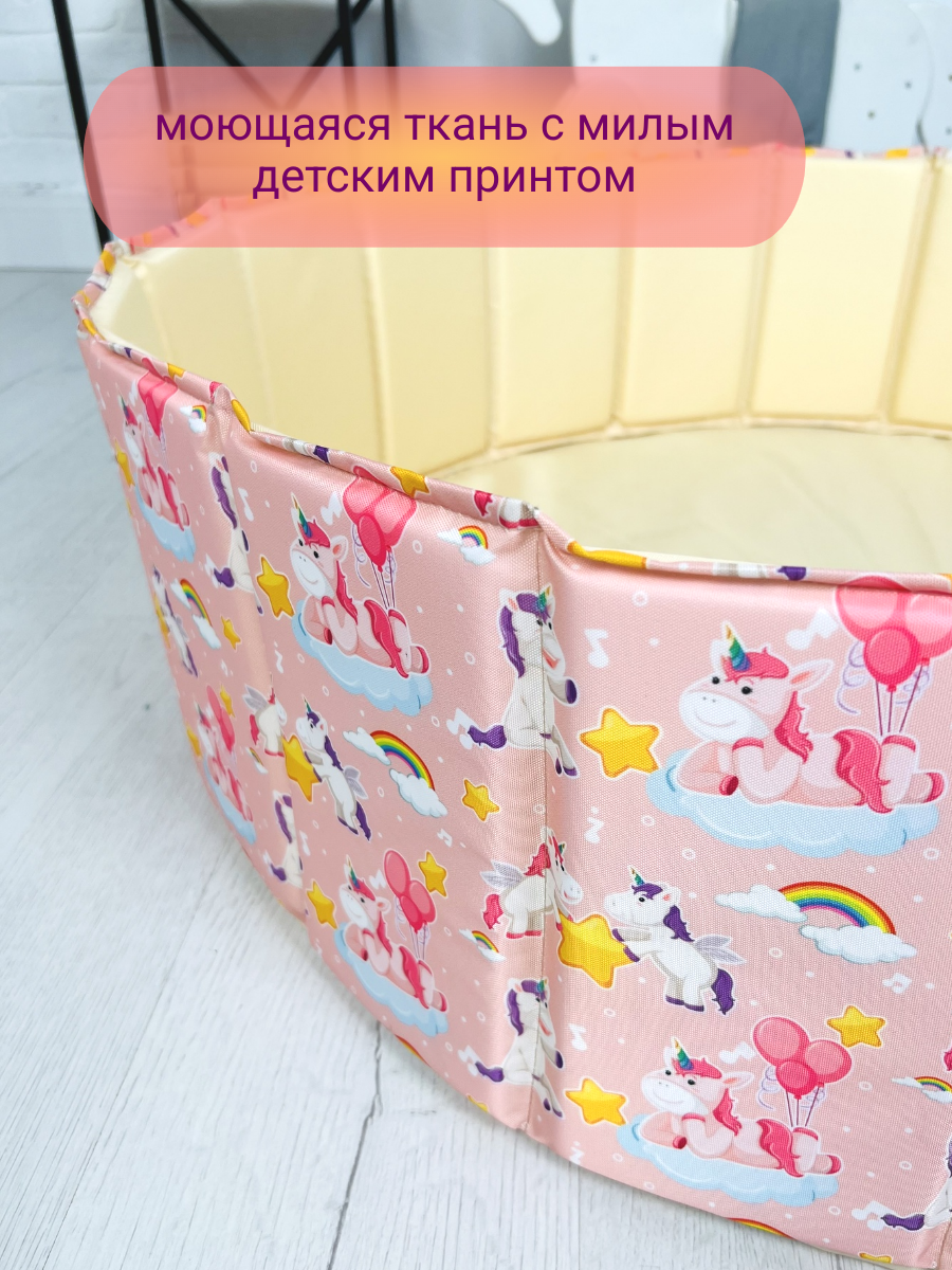 Сухой бассейн Boobokidi - фото 2