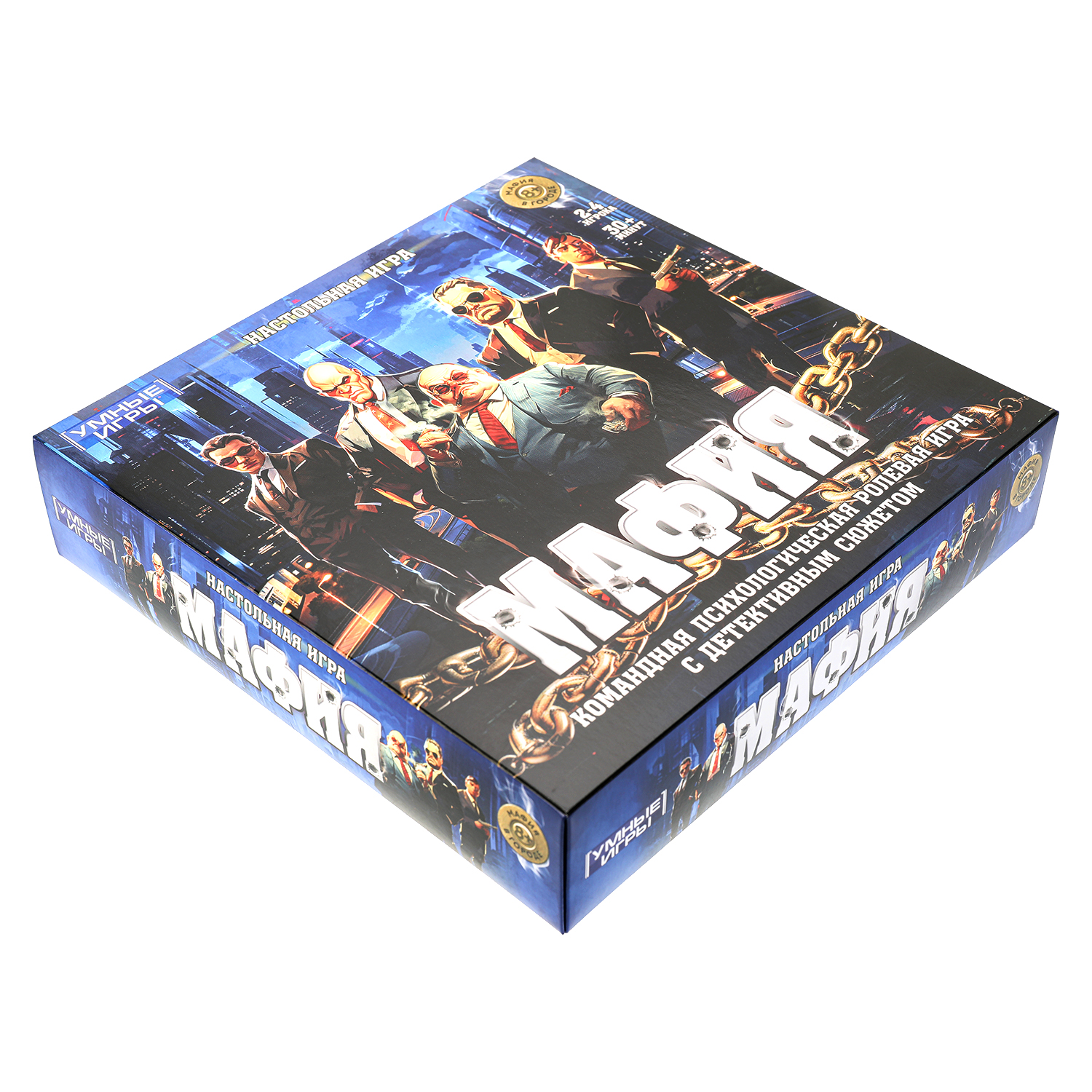Настольная игра Умные игры Мафия - фото 8