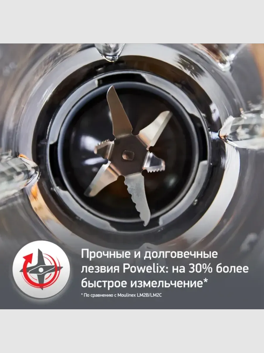 Блендер Moulinex LM871D10 - фото 9