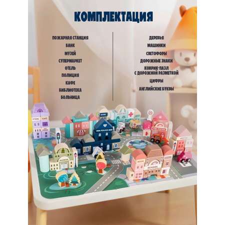 Конструктор Madliani деревянный 115 дет.