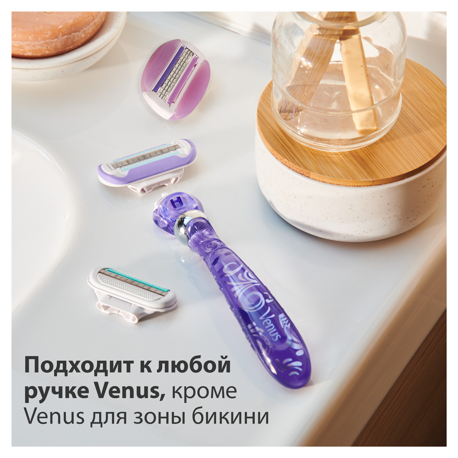 Бритва Venus Gillette Swirl с 1 сменной кассетой - фото 6