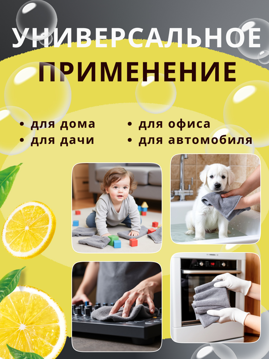 Тряпки рулонные NMF Limon Многоразовые салфетки для уборки - фото 4