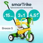 Трехколесный велосипед SmarTrike