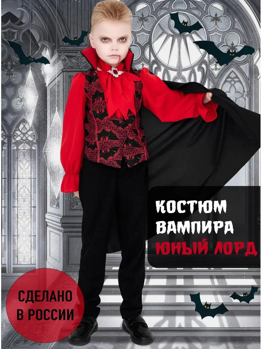 Карнавальный костюм Мой Карнавал m2012 - фото 2
