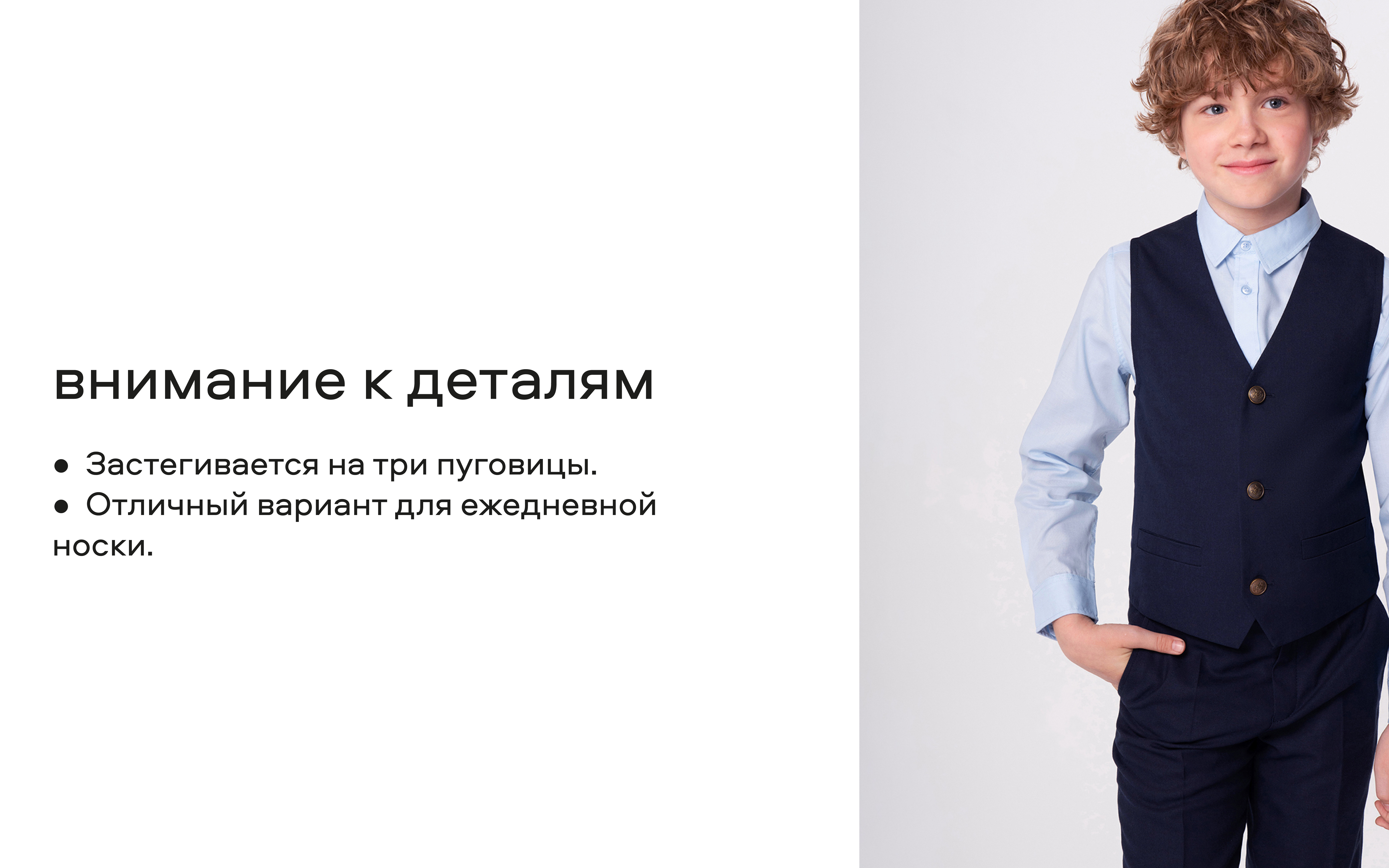 Жилет Smena 14623 - фото 10