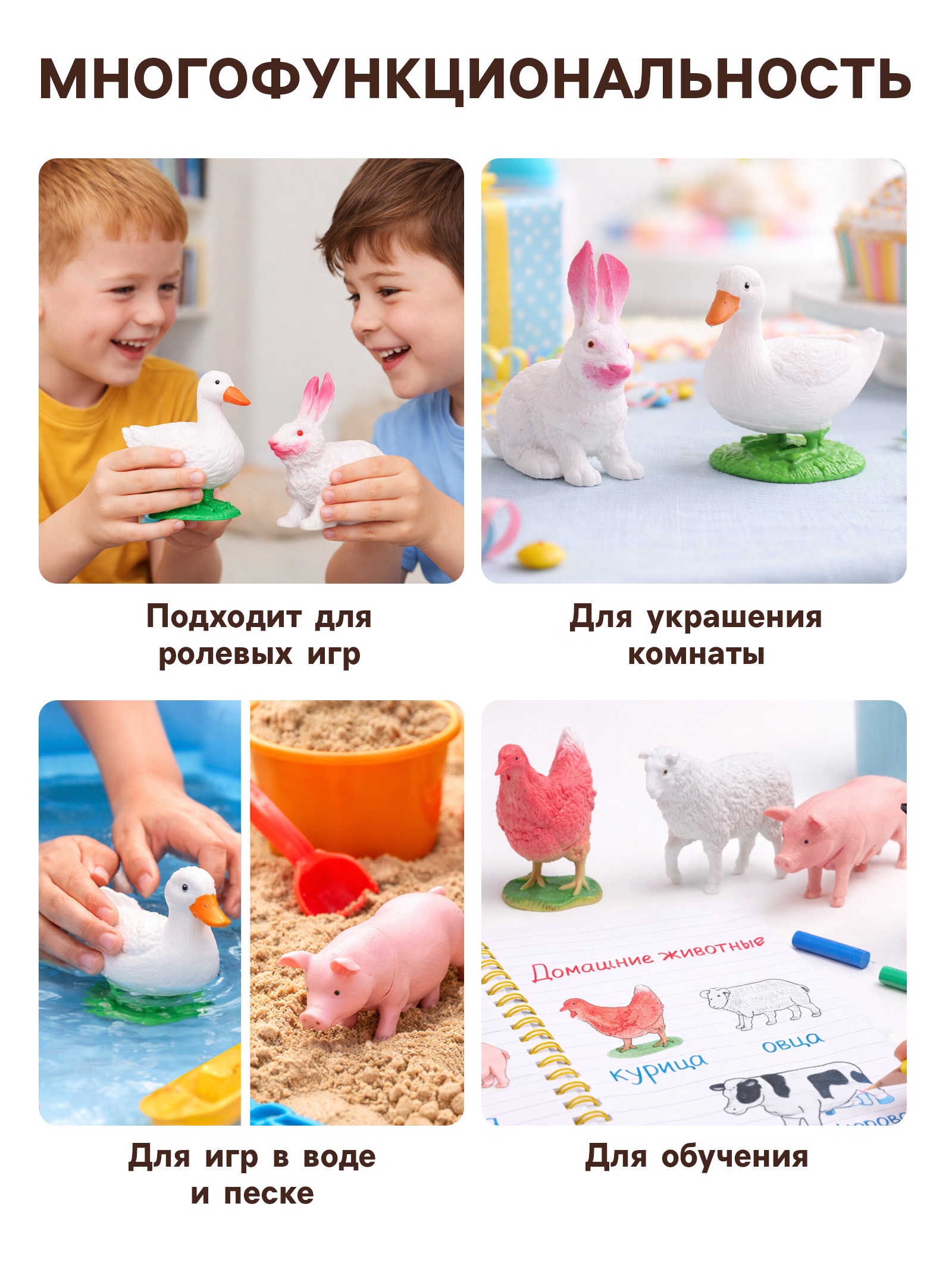 Игровой набор WOOW TOYS «Моя ферма», 6 животных - фото 3
