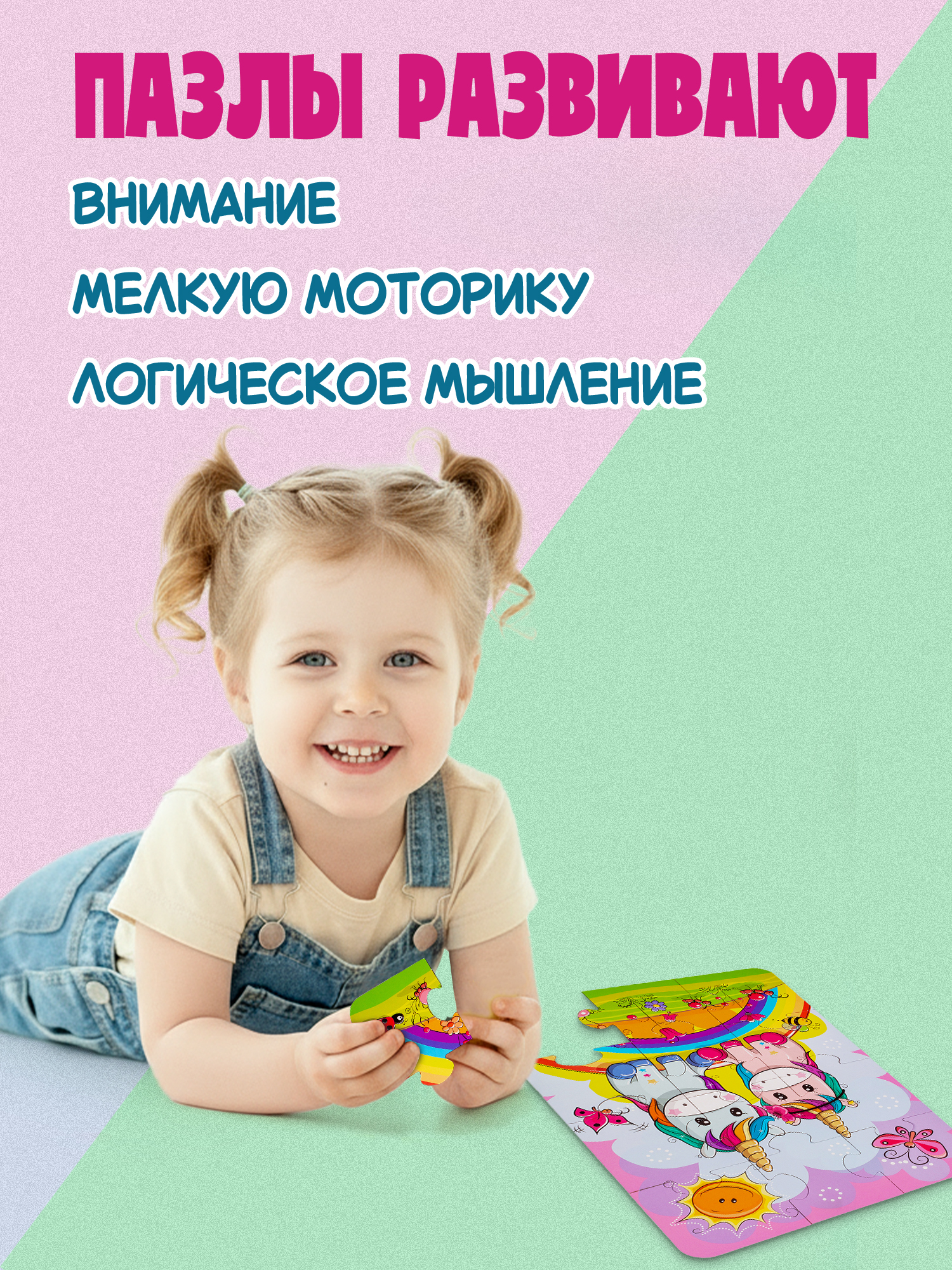 Настольная игра Дрофа-Медиа Пазл - фото 5