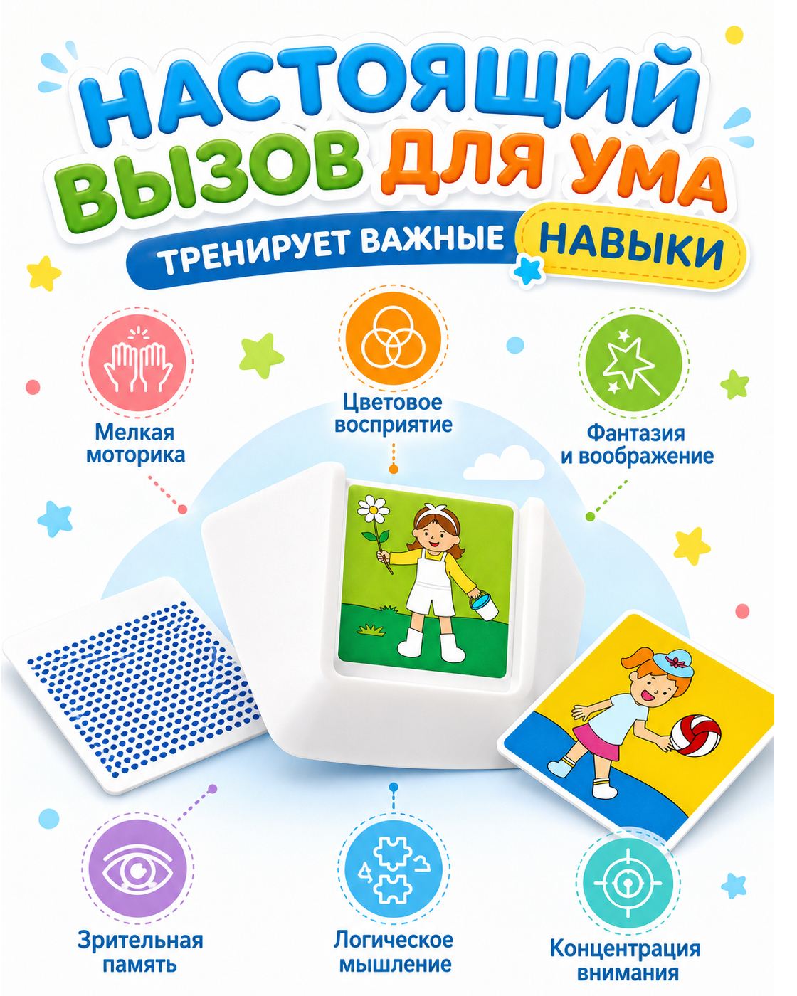 Настольная игра 1TOY Логика стиля головоломка - фото 3