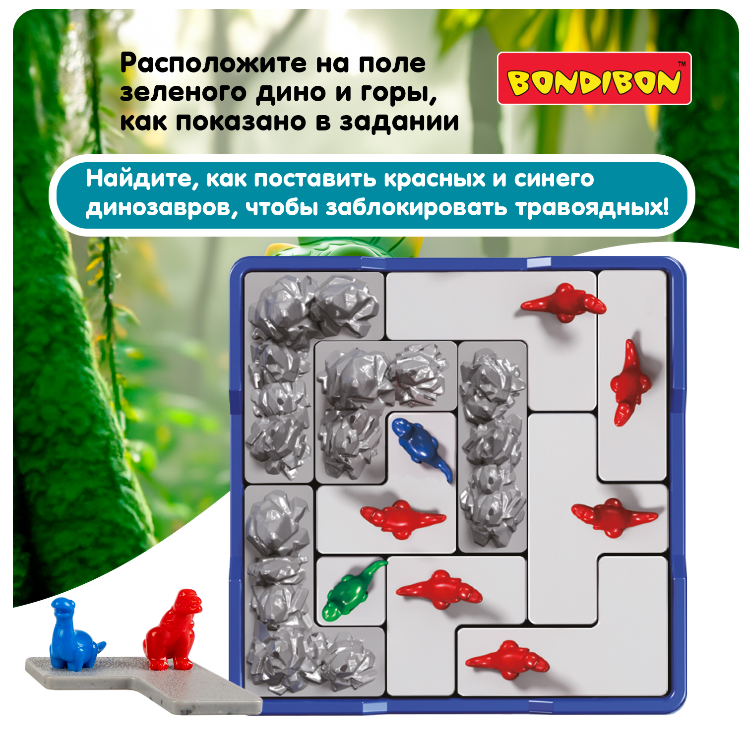Настольная игра Bondibon логическая ПОЙМАЙ ДИНОЗАВРА - фото 2