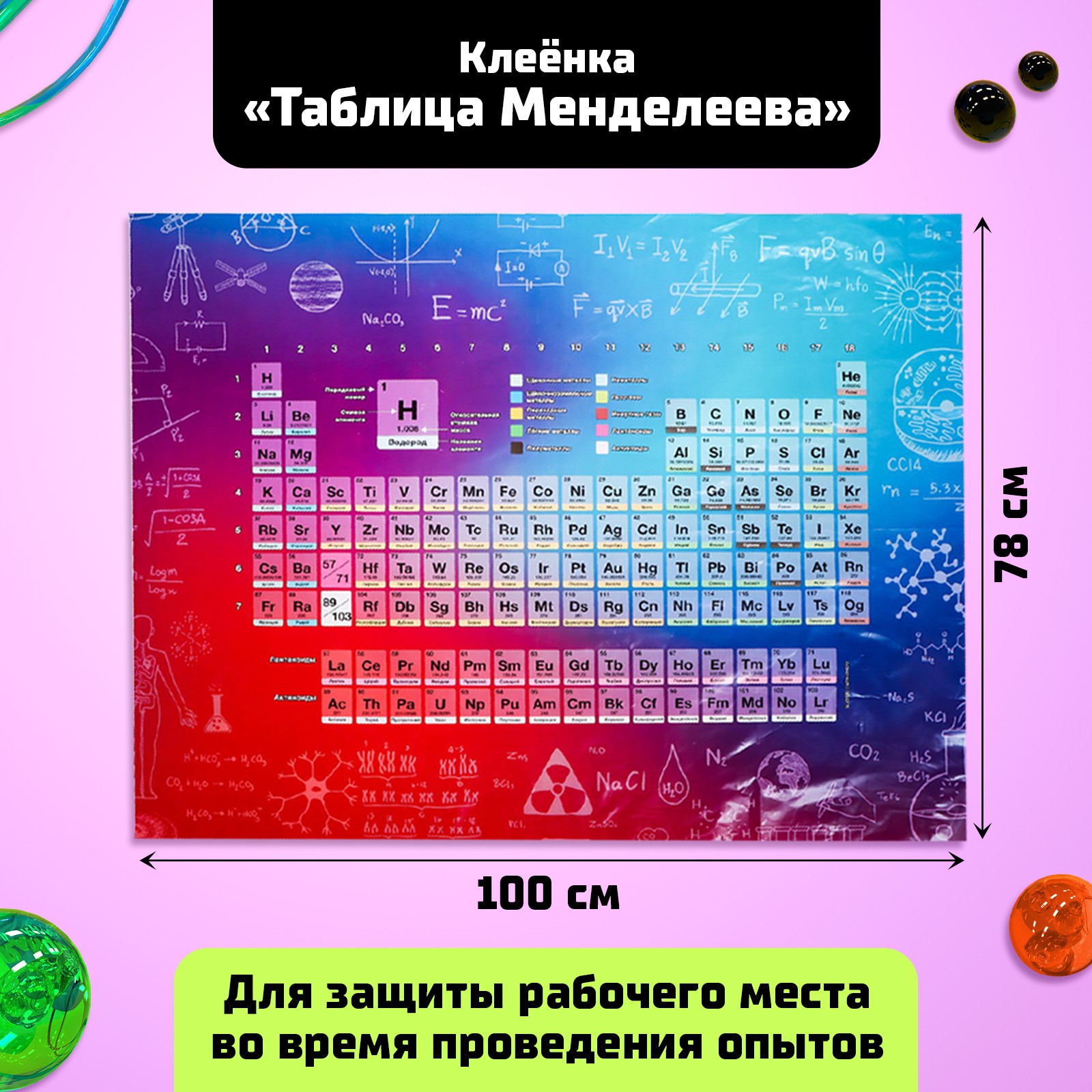 Набор для опытов Эврики - фото 3