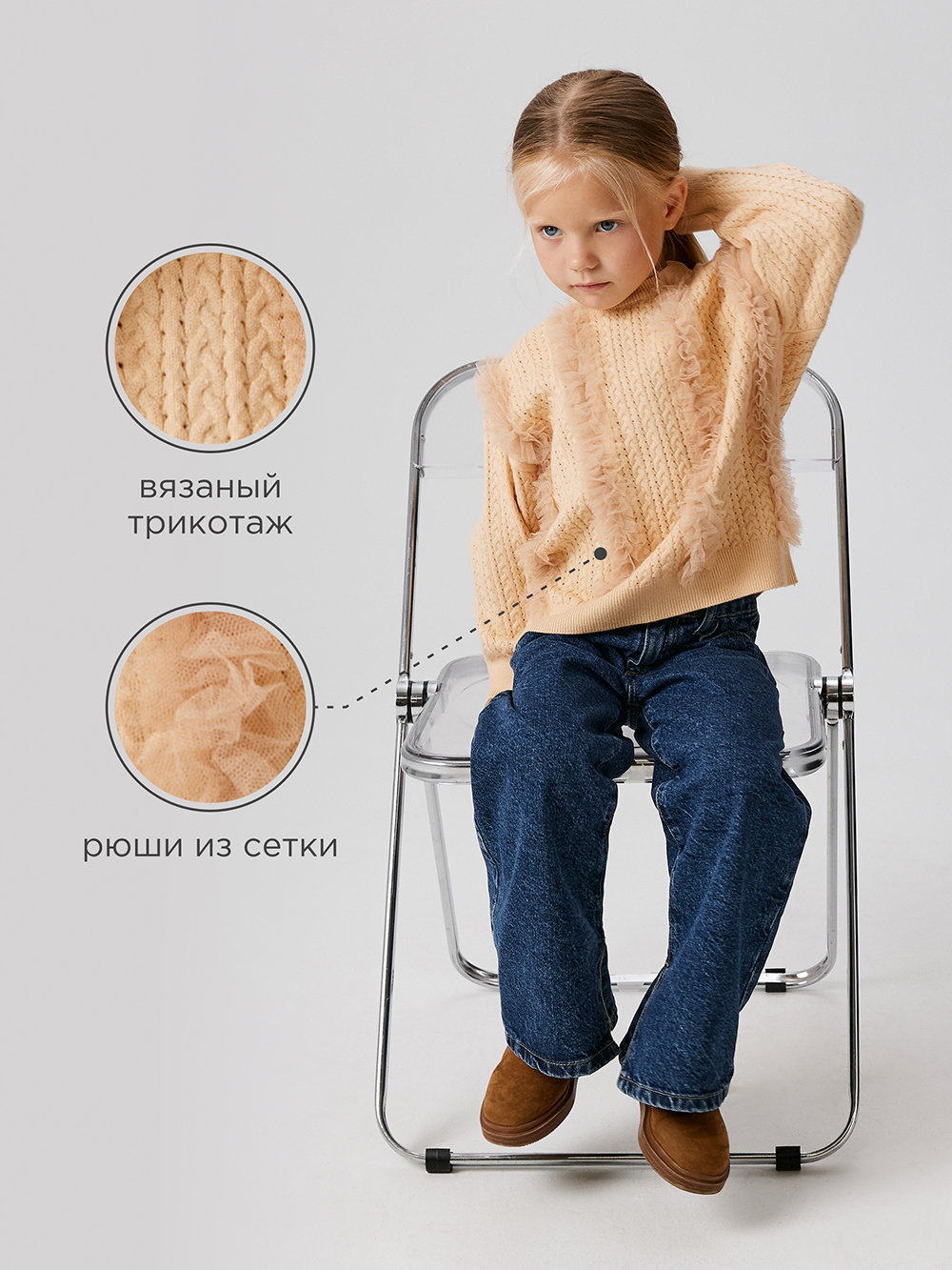 Свитер Acoola 20220310244_0092690 - фото 3