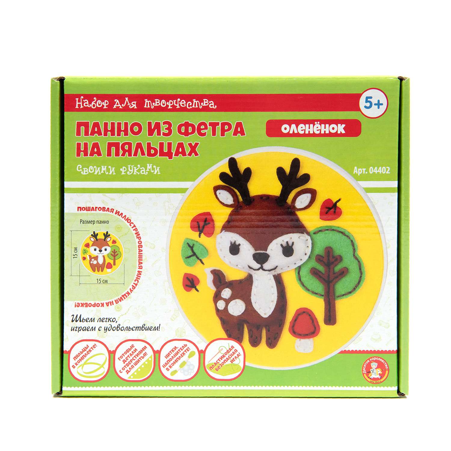Набор для творчества Десятое королевство шитье - фото 1