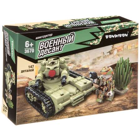 Конструктор Bondibon Военный Десант Танк сборная игровая модель