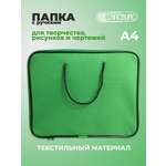 Папка с ручками Cancburg А4