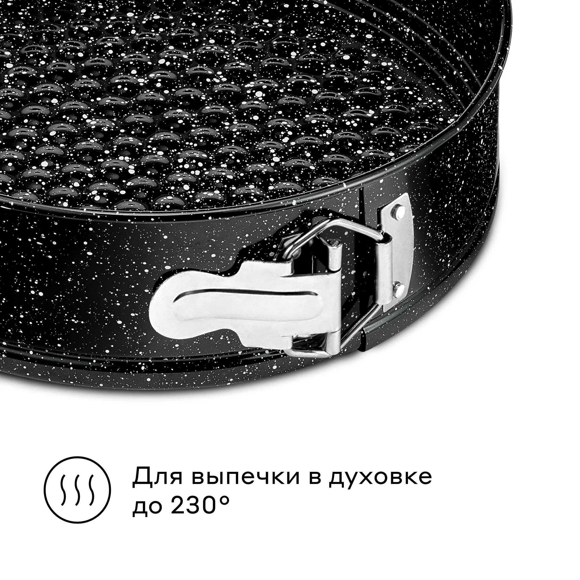 Форма для выпечки Pragma Rangl со съемным дном 26 см чёрная - фото 4