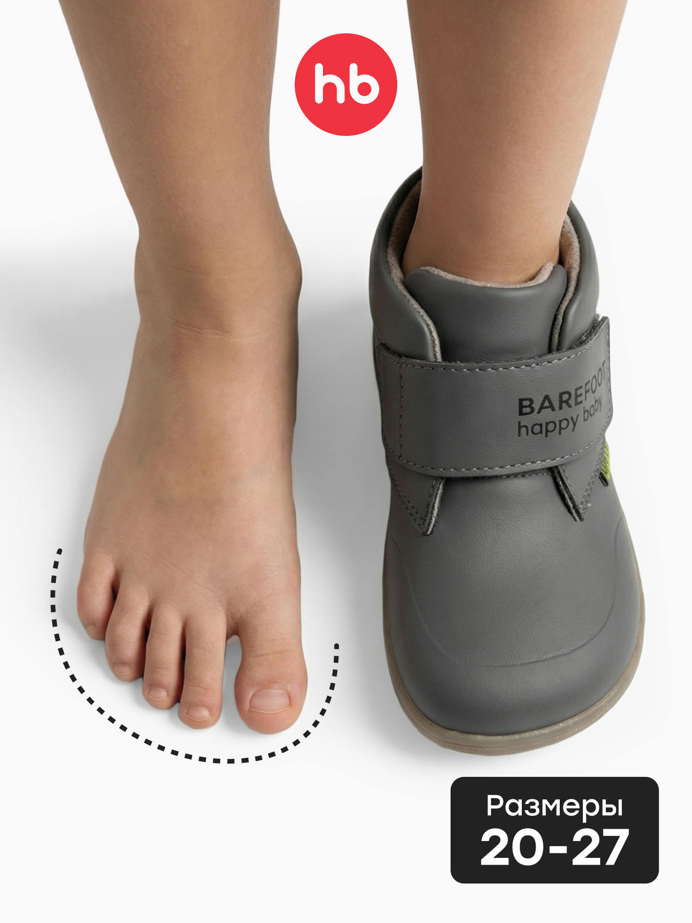 Ботинки Happy Baby 86651_grey - фото 2