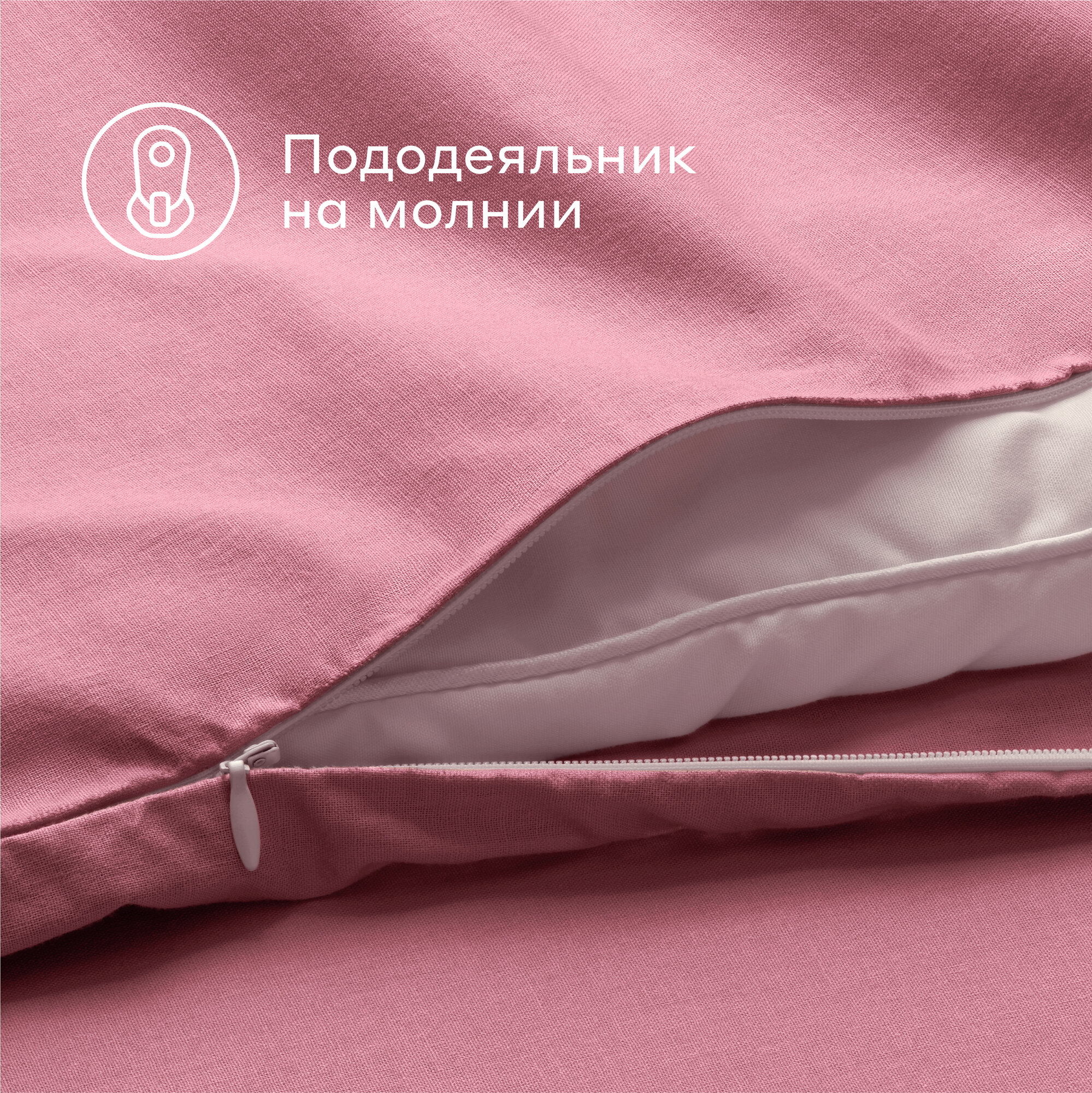 Комплект постельного белья Pragma Telso евро 3 предм. - фото 5