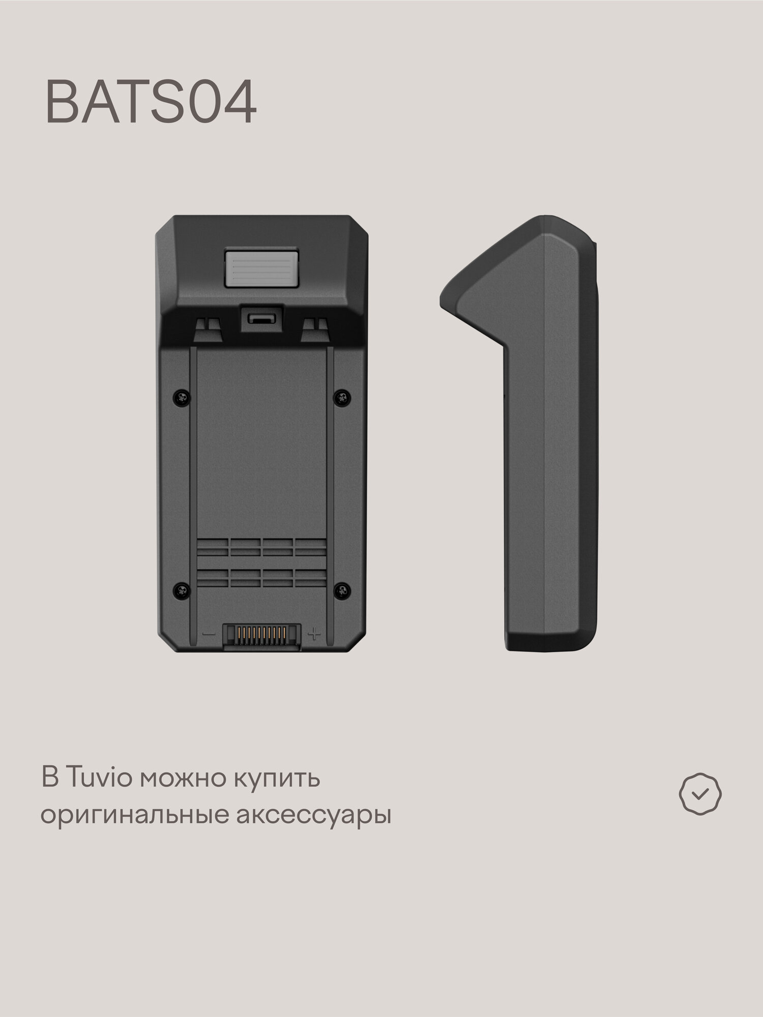 Вертикальный пылесос Tuvio TVC04S беспроводной со станцией самоочистки черный - фото 10