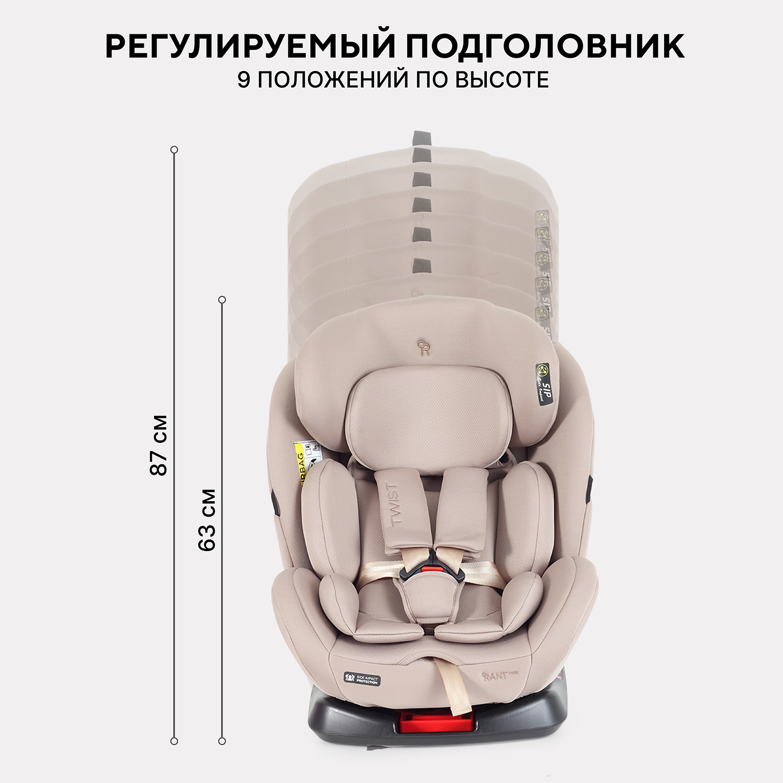 Автокресло Rant Basic Twist next isofix Isofix 0+/1/2/3 (0-36 кг) бежевый - фото 3