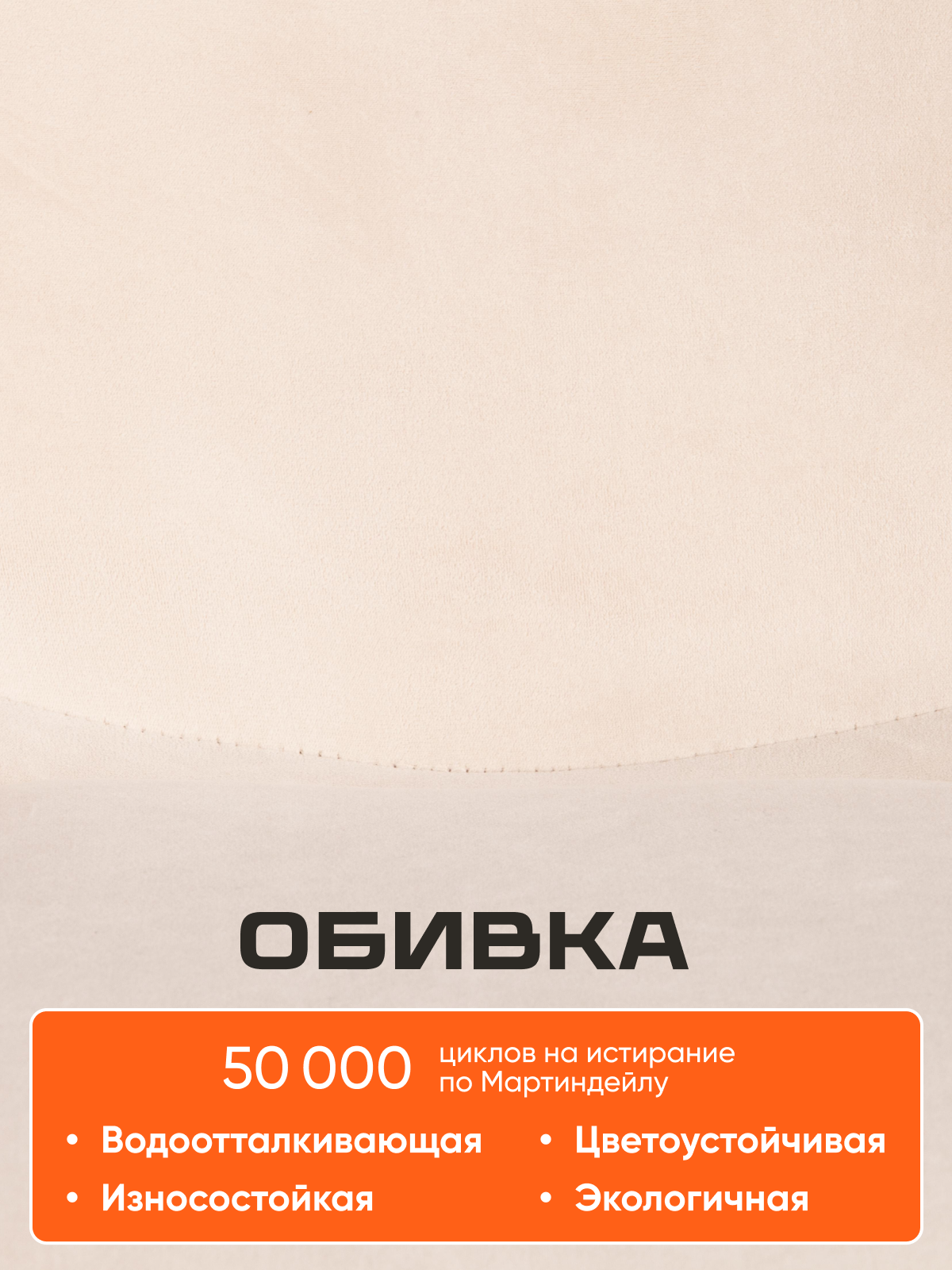 Компьютерное кресло TETCHAIR флок молочный - фото 4