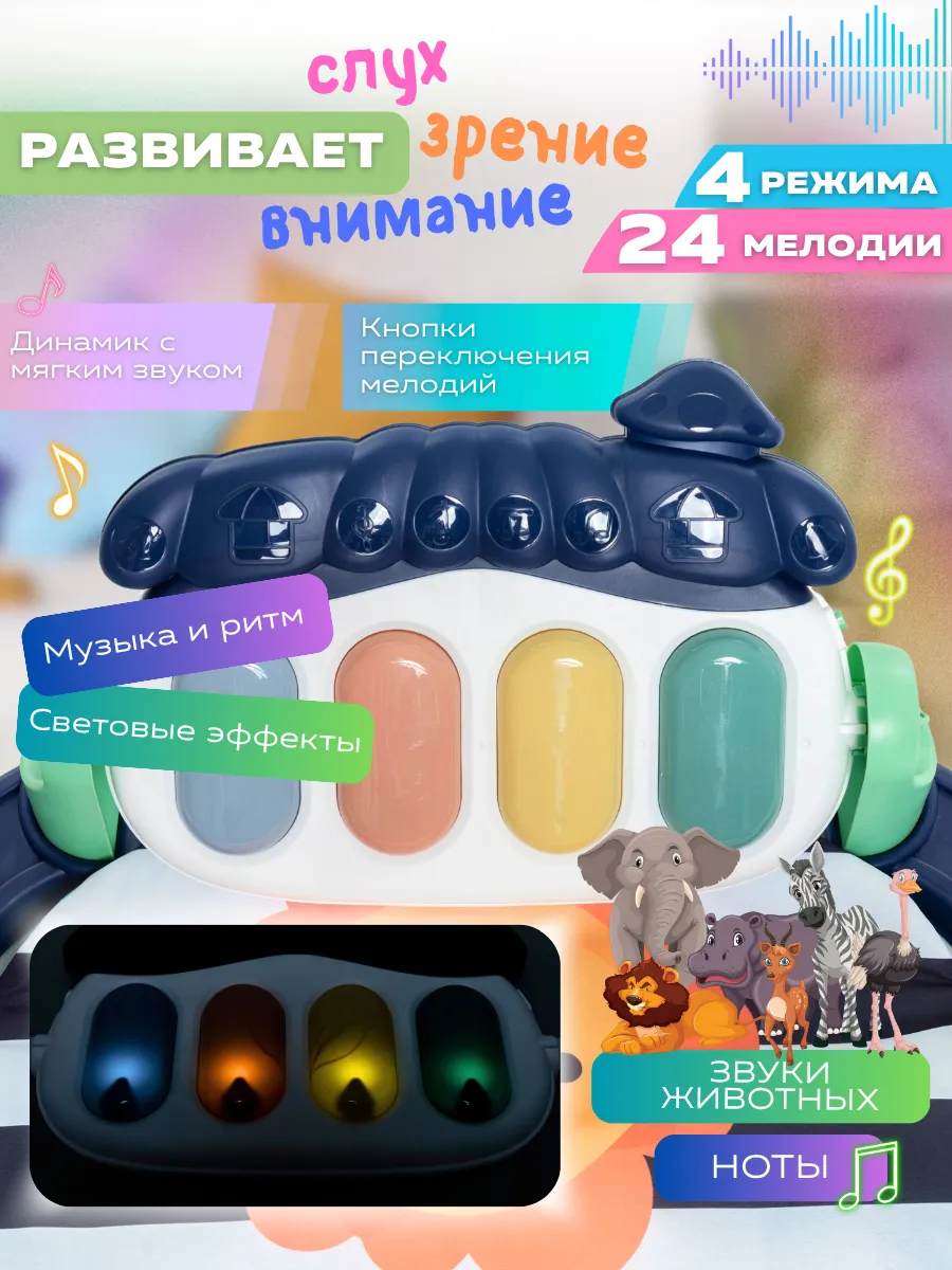 Коврик MIA CLUB с дугами - фото 4