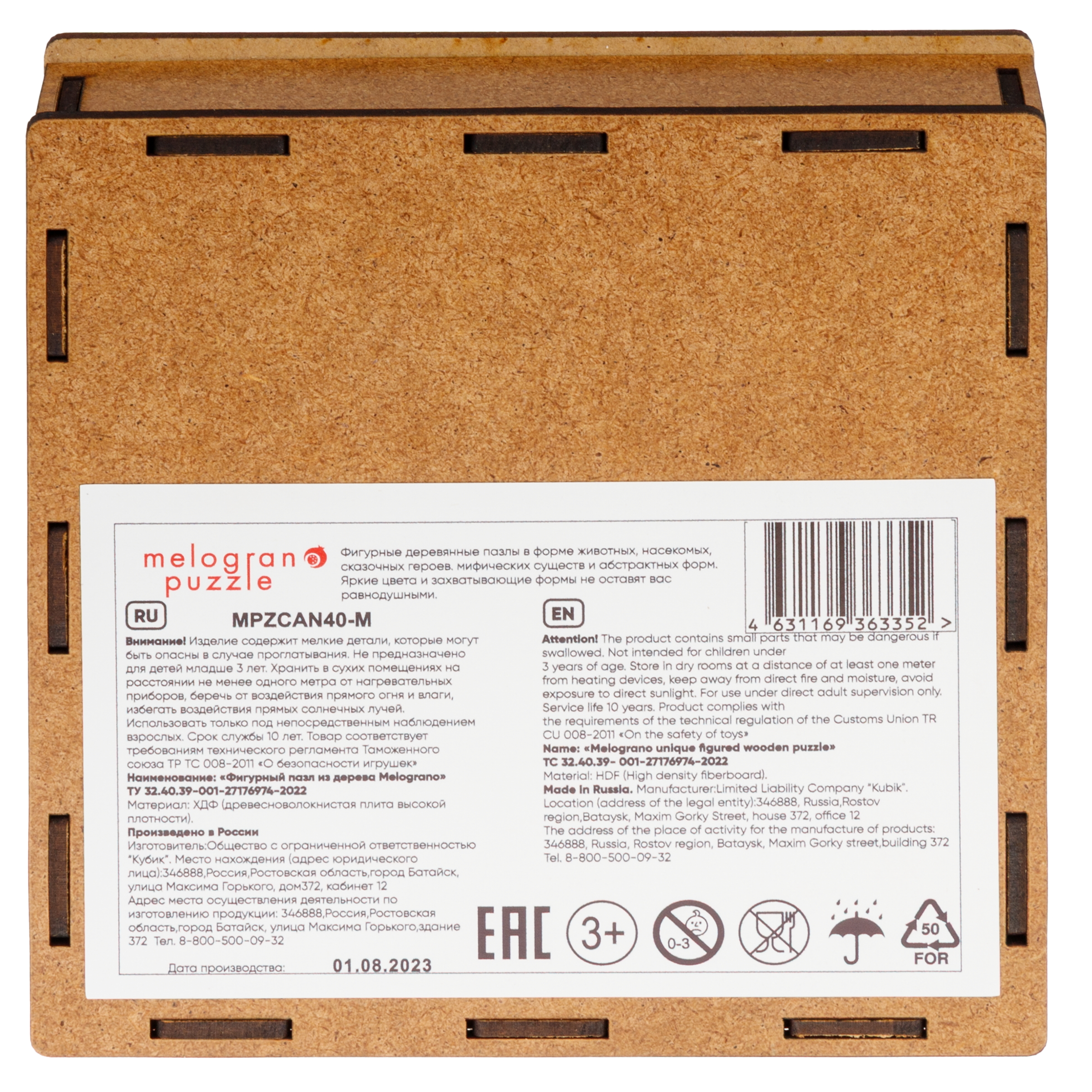 Пазл 1TOY с собакой Корги деревянный - фото 17