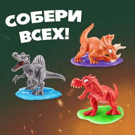 Набор игровой Zuru Smashers Дино против пришельцев 74141