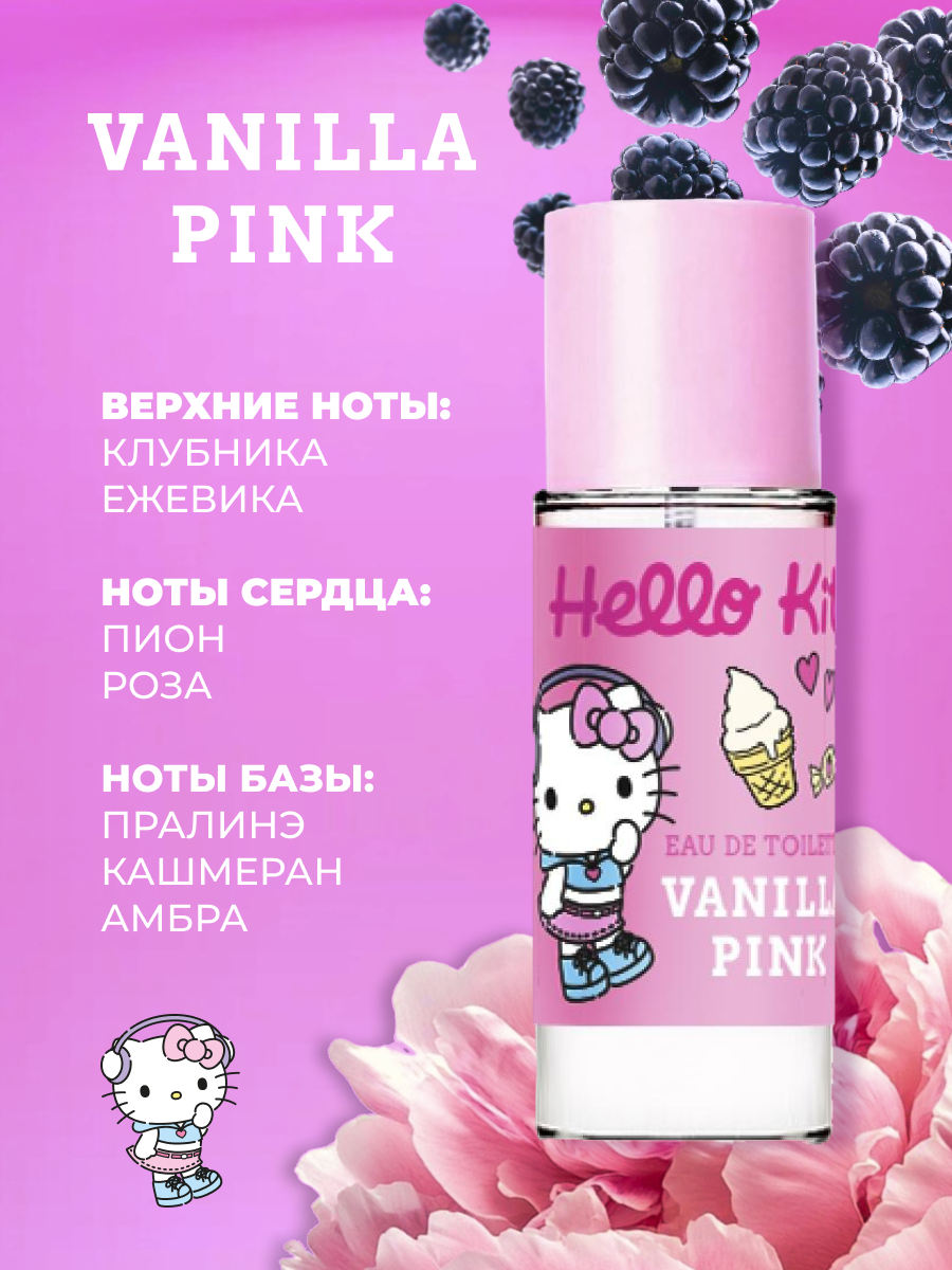 Туалетная вода Hello Kitty Vanilla pink - фото 2