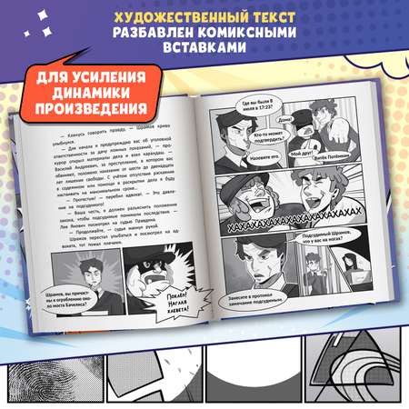 Книга Феникс Премьер Великое ограбление поезда