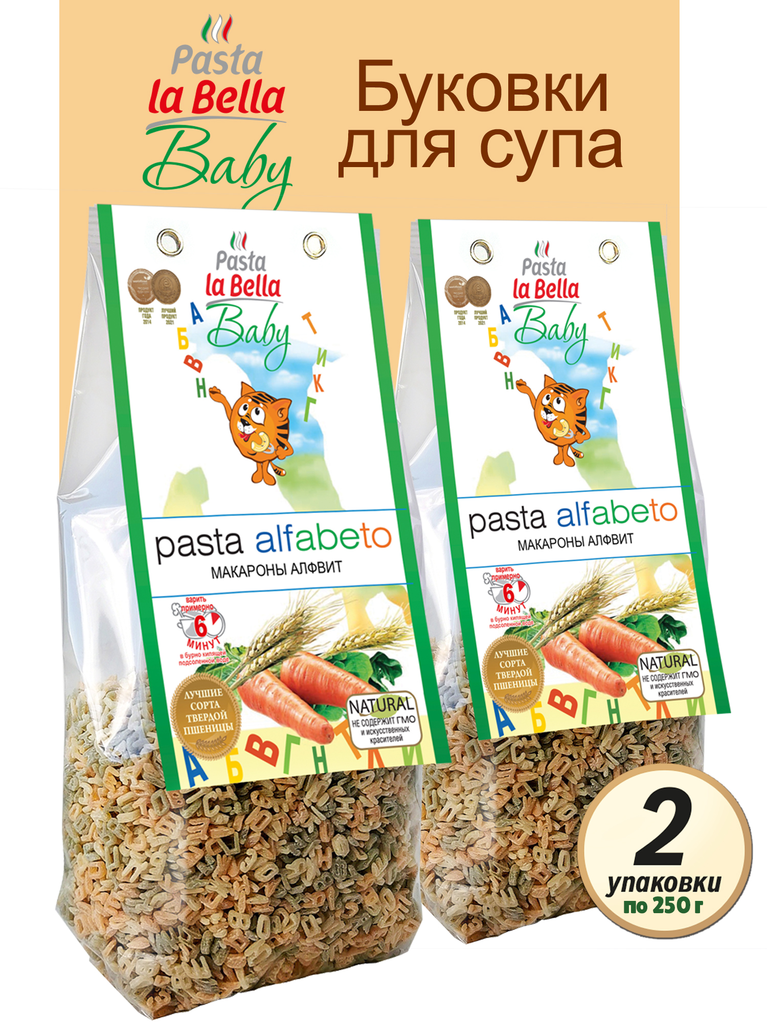 Макароны детские Pasta la Bella Макароны Алфавит 250 г - фото 1