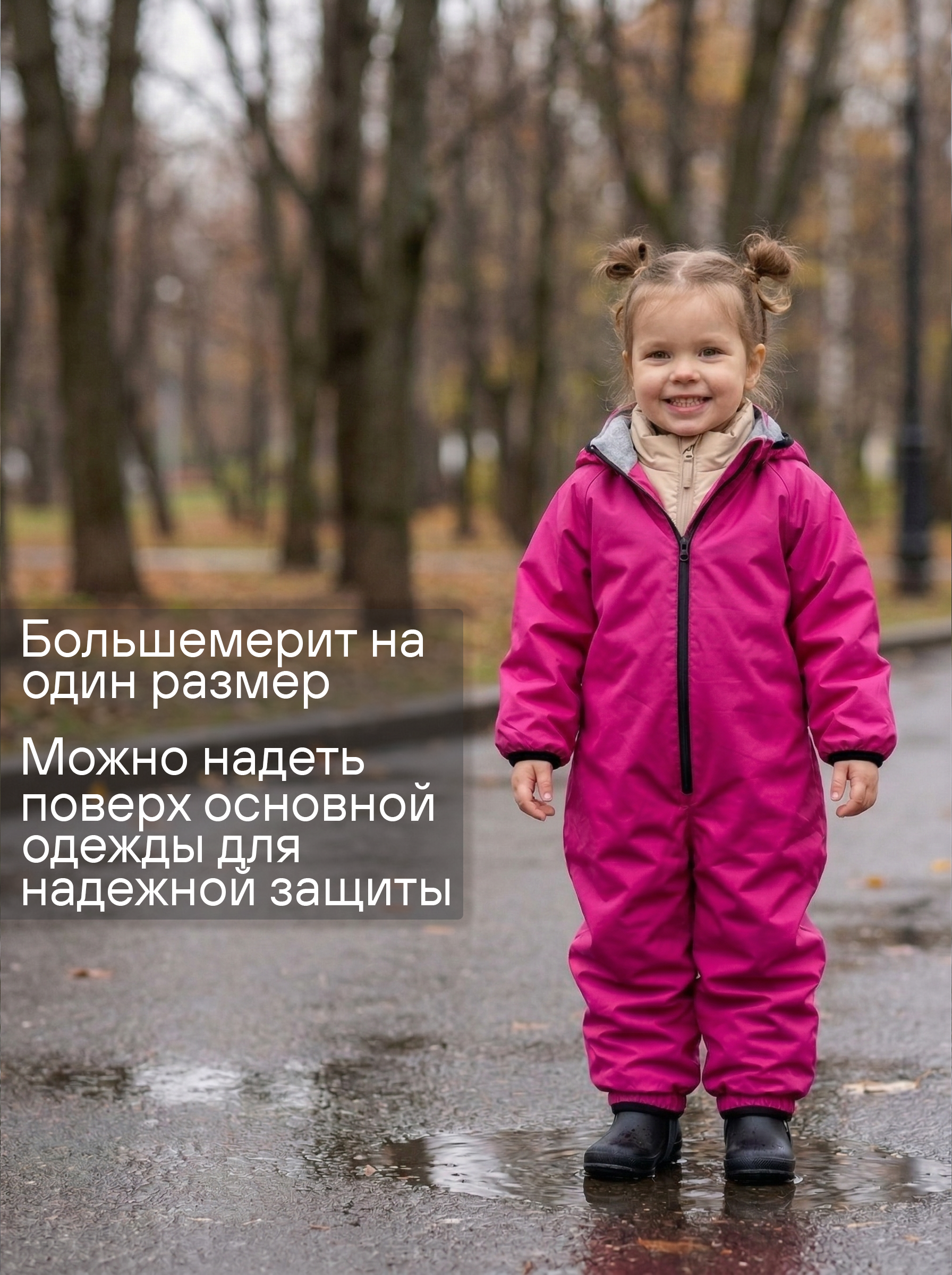 Комбинезон СОННЫЙ ГНОМИК 2122/12 - фото 5