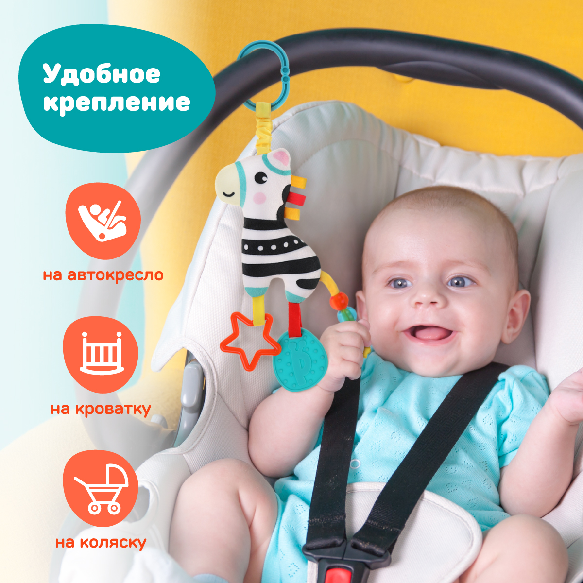 Игрушка Жирафики подвеска - фото 2
