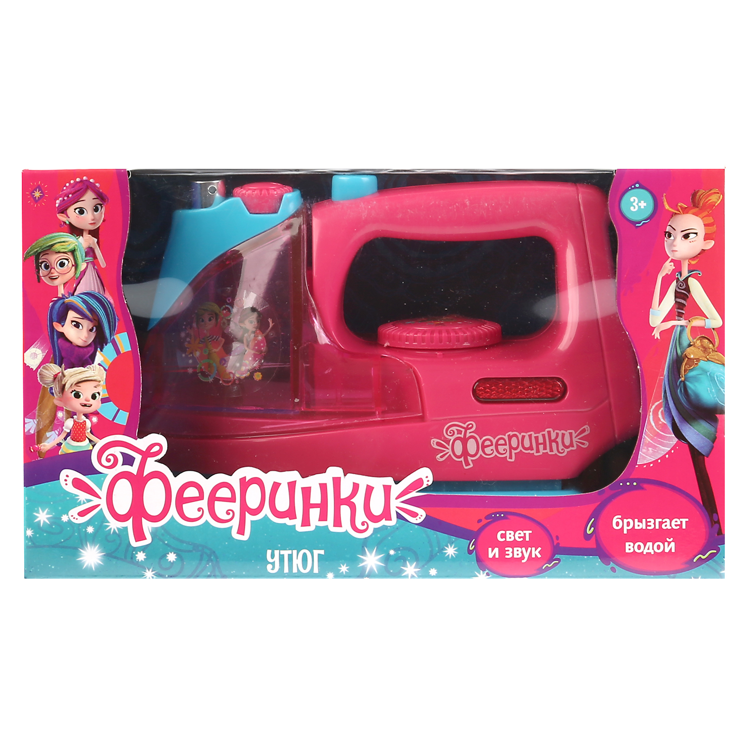 Игрушка Играем вместе утюг - фото 2