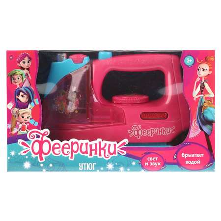 Игрушка Играем вместе утюг