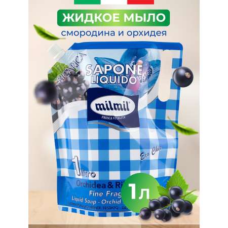 Мыло жидкое MilMil 1000 мл