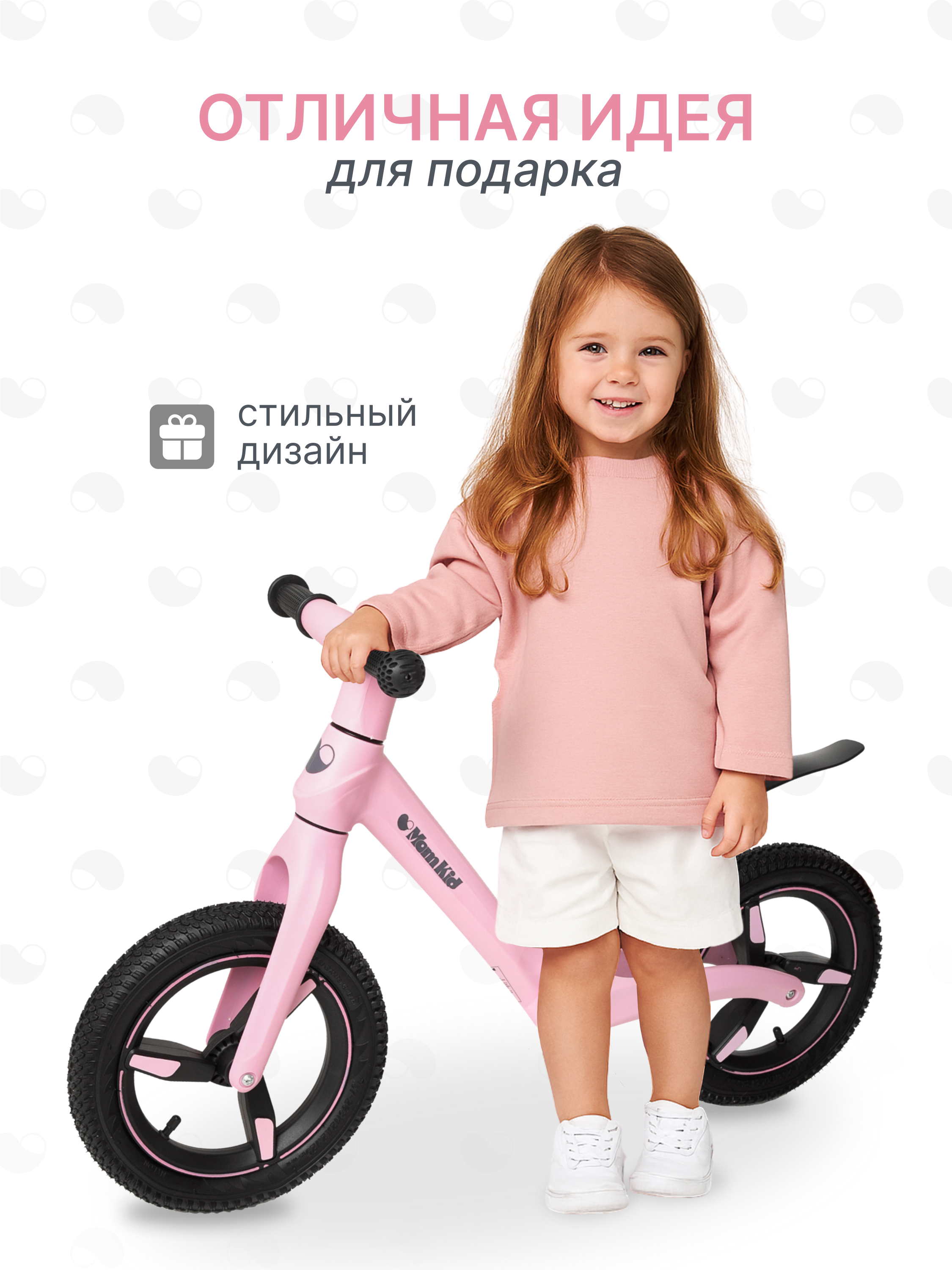 Двухколесный беговел MomKid - фото 8