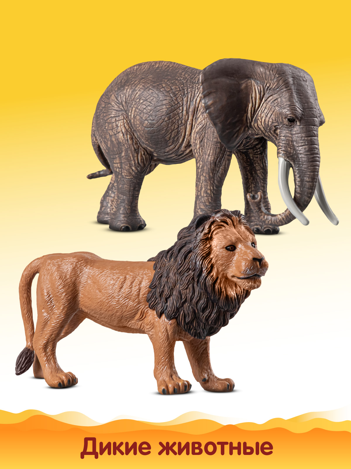 Игровой набор DARWIN Животные Африки 2 шт - фото 4
