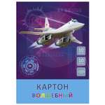 Цветной картон Unnika land 10 лист.