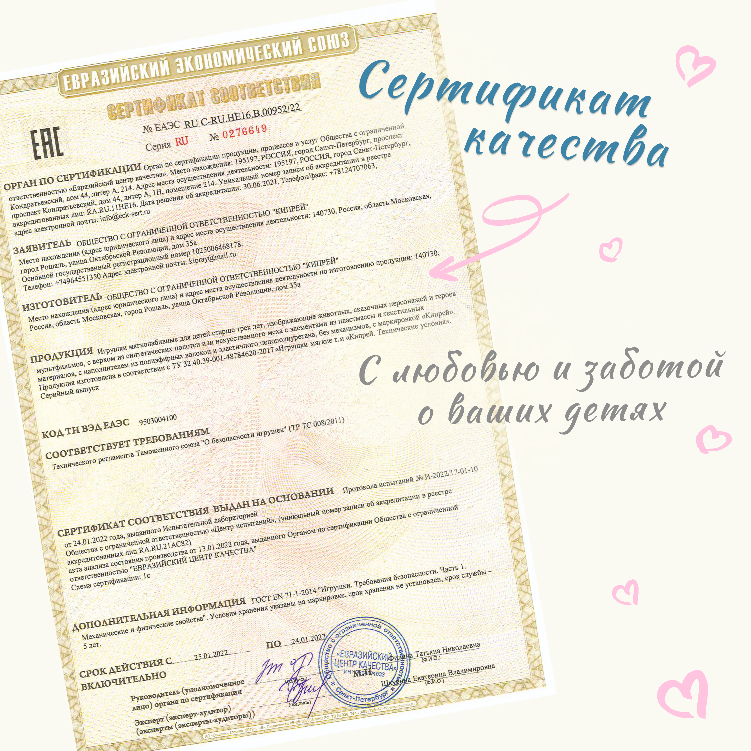 Диван Кипрей Honey Bear - фото 13