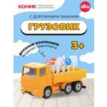 Грузовик SIKU