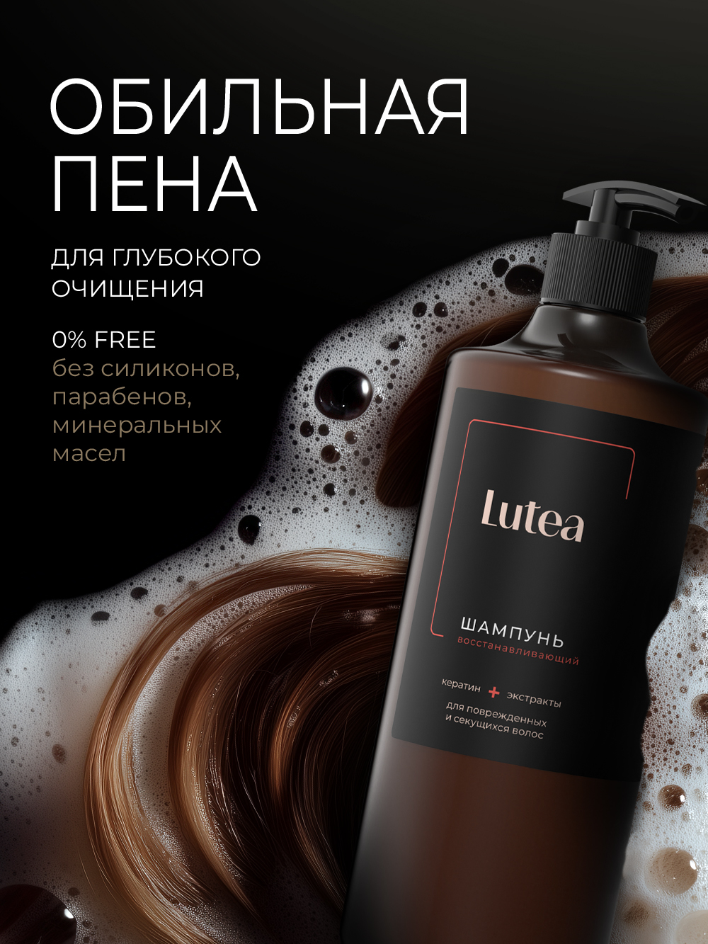 Гель KIPNI Lutea 750 мл 2 шт. - фото 18