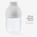 Бутылочка Happy Baby 125 мл