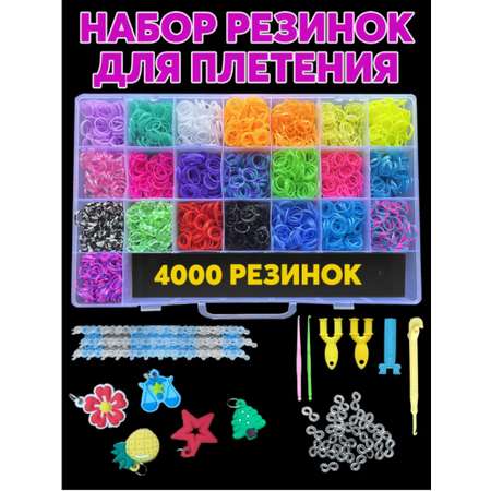 Набор для творчества Color Kit плетение