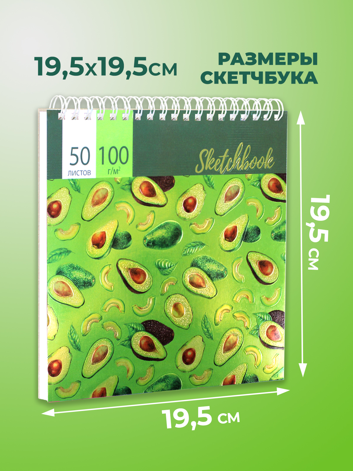 Скетчбук Cancburg 50 лист. 1 шт. - фото 2