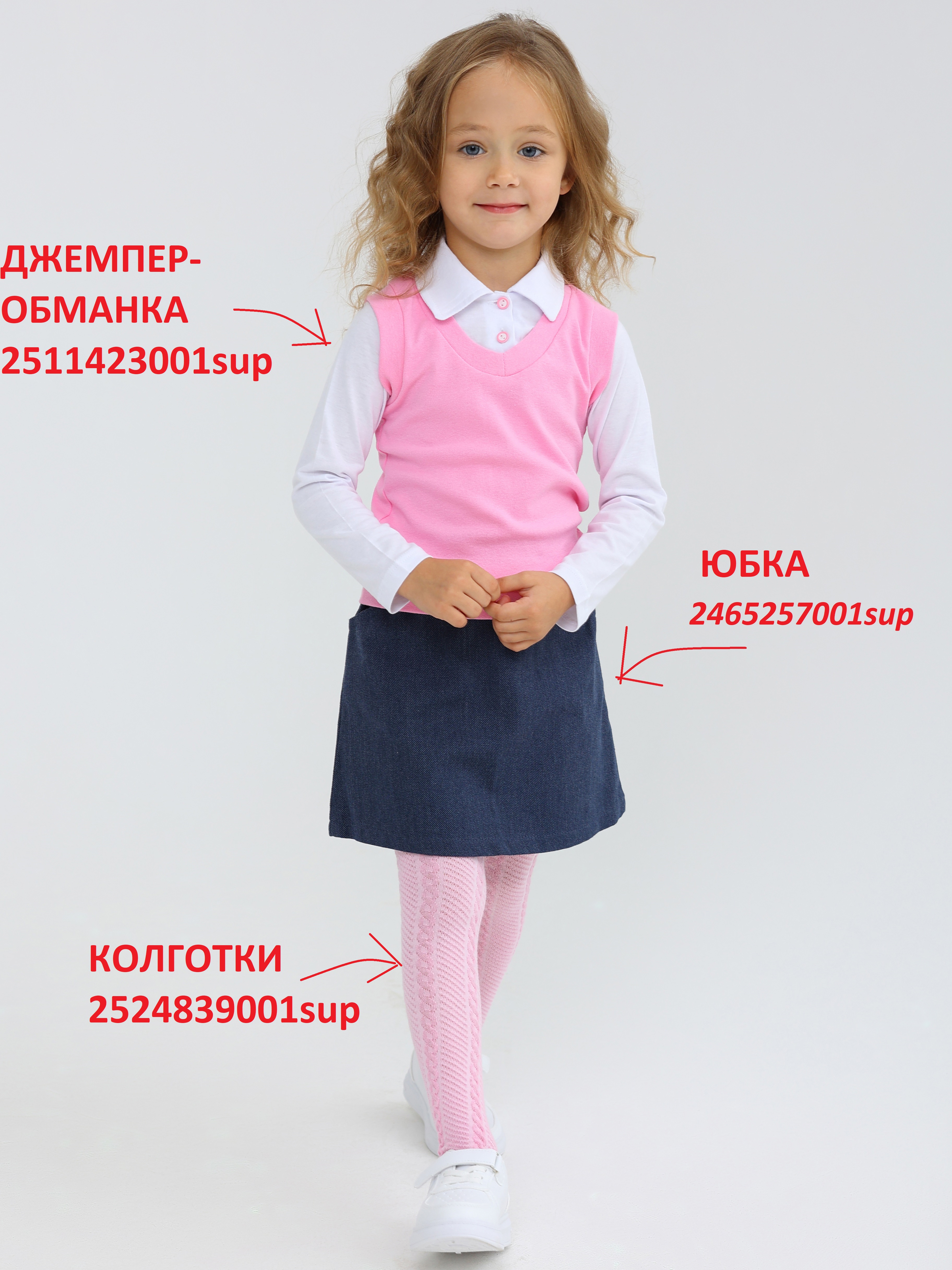 Юбка RobyKris 20-001-24 - фото 12