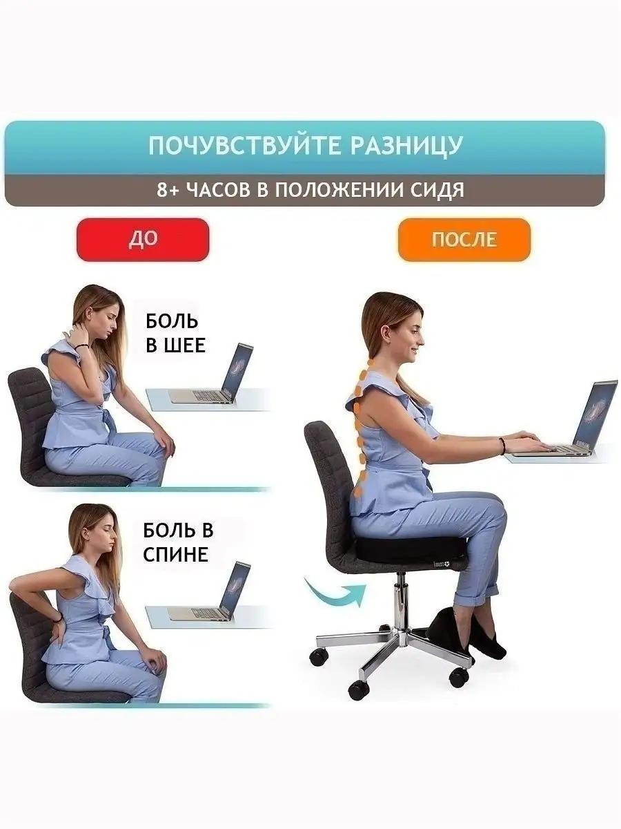 Подушка ортопедическая STARTVITA На стул - фото 4